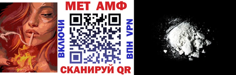 Amphetamine VHQ  Петрозаводск 
