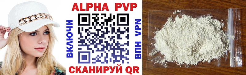 где купить наркотик  площадка Telegram  А ПВП VHQ  Петрозаводск 