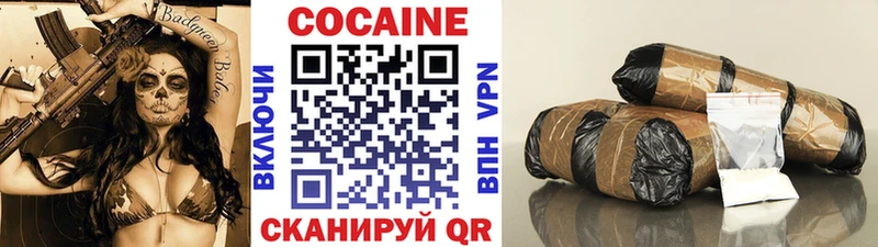 Cocaine Боливия  закладки  Петрозаводск 