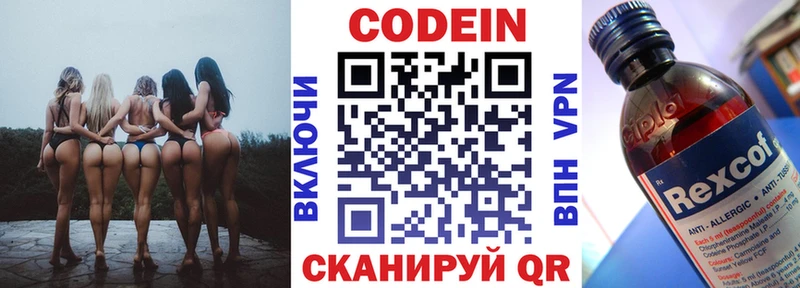 omg как зайти  дарк нет официальный сайт  Петрозаводск  Кодеин Purple Drank  где купить  