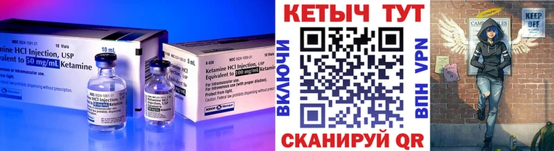 что такое наркотик  Петрозаводск  мега как зайти  Кетамин VHQ 