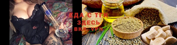 круглые Алзамай