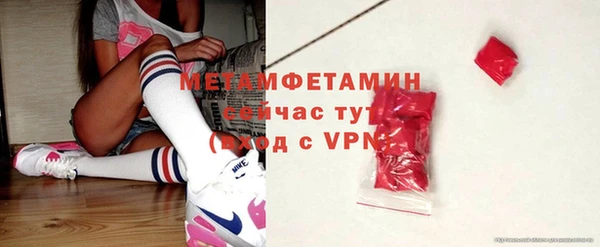 ALPHA-PVP Алексеевка