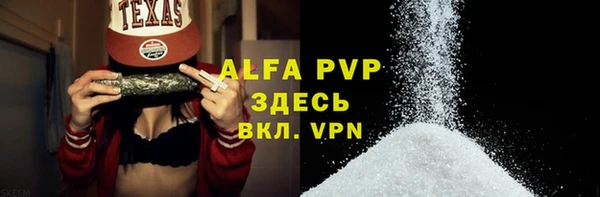 ALPHA-PVP Алексеевка