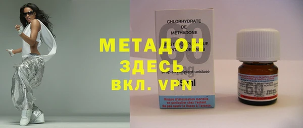 ALPHA-PVP Алексеевка