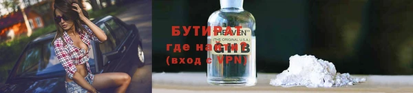 дурь Армянск