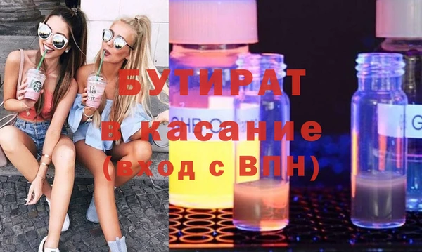 круглые Алзамай
