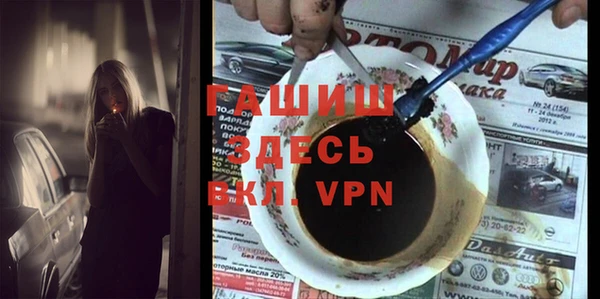 ALPHA-PVP Алексеевка