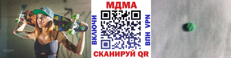 МДМА Molly  Петрозаводск 