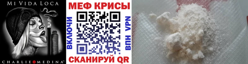 МЕФ mephedrone  где купить наркоту  Петрозаводск 