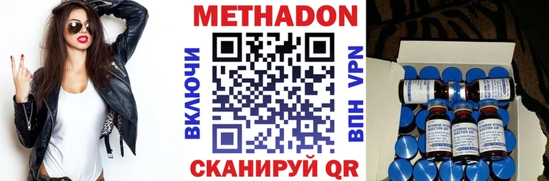 МЕТАДОН мёд Петрозаводск