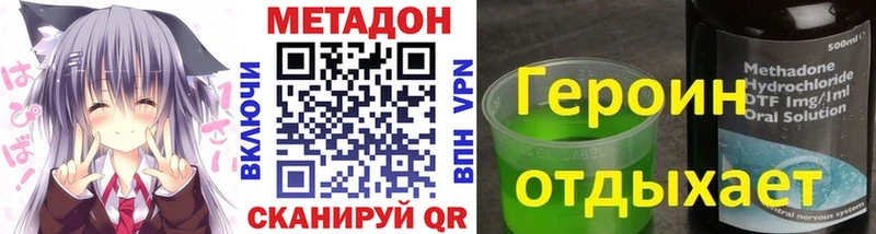 гидра ссылки  Петрозаводск  Метадон кристалл 